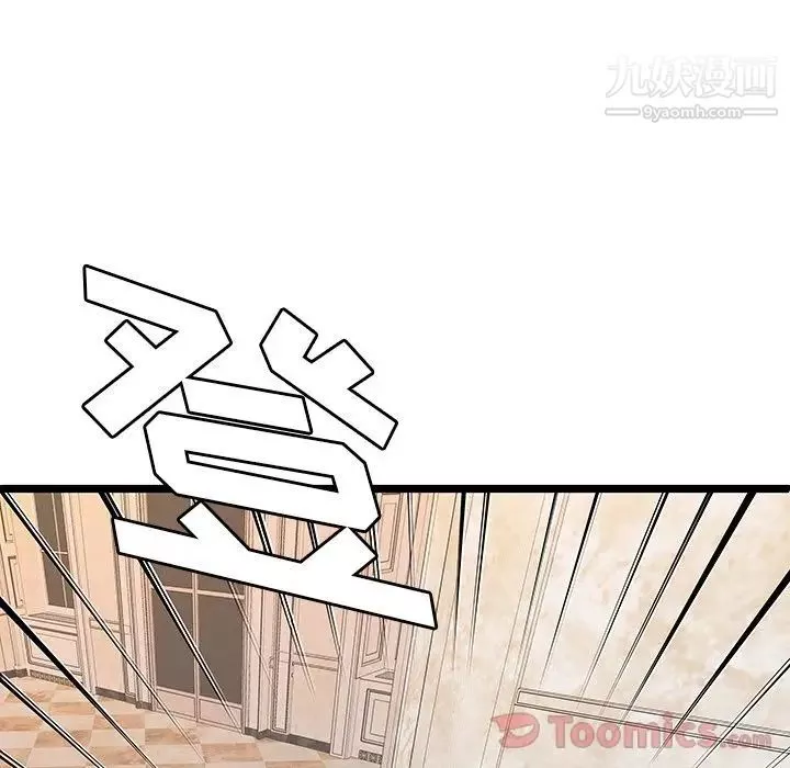 密室逃生絕命天堂飯店第10話