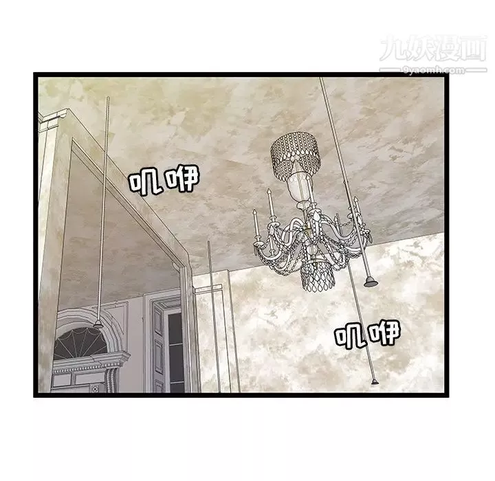 密室逃生绝命天堂饭店-第11话 - 图片 7