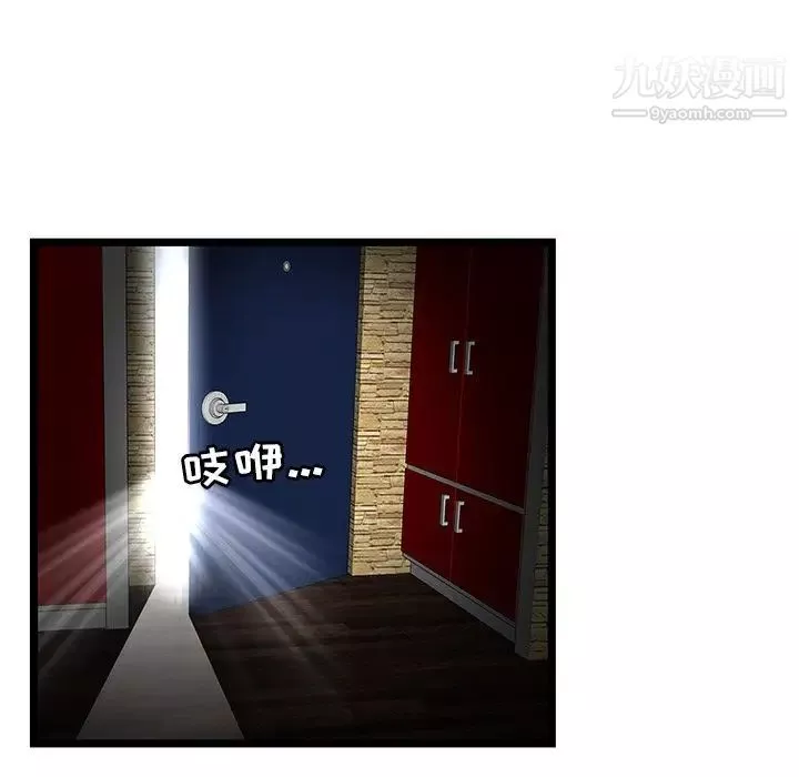 密室逃生绝命天堂饭店-第11话 - 图片 19
