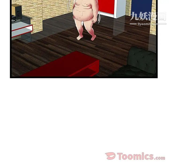 密室逃生绝命天堂饭店第11话