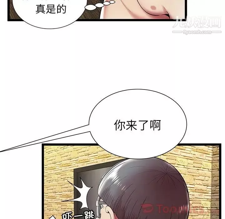 密室逃生绝命天堂饭店-第11话 - 图片 32