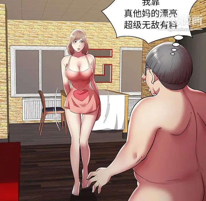 密室逃生絕命天堂飯店第11話