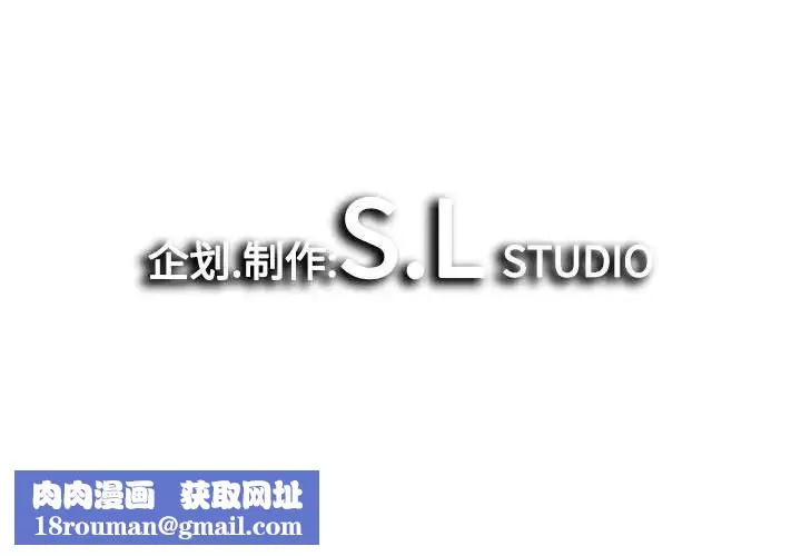 密友-第67话 - 图片 101