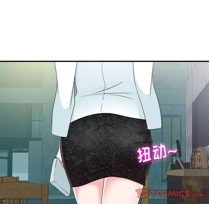 密友第68話