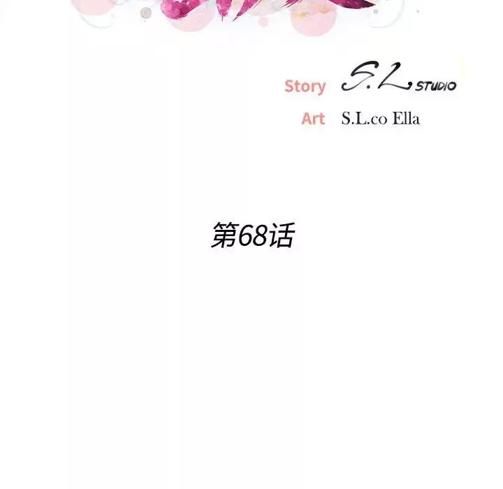 密友-第68话 - 图片 17