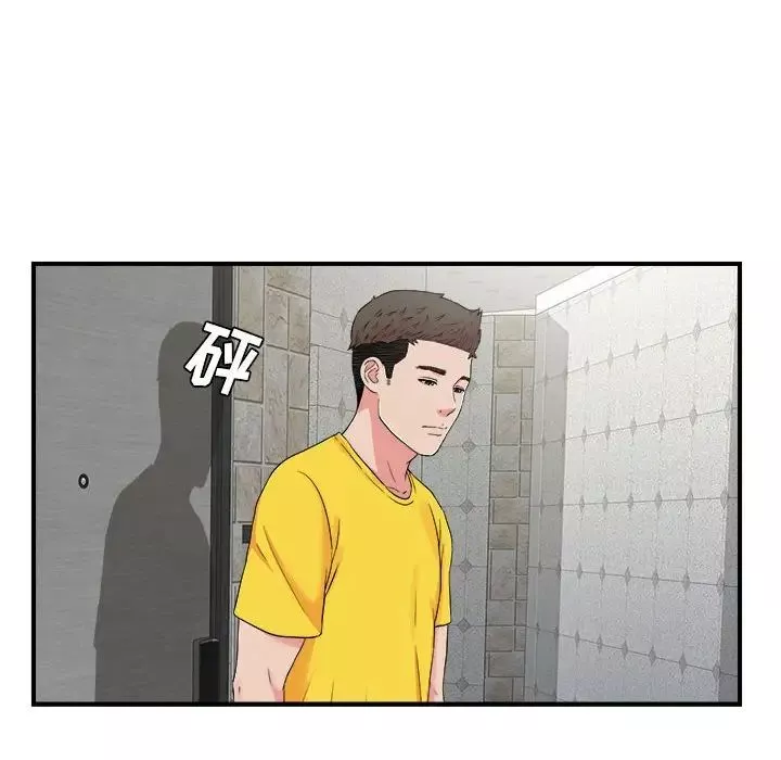 密友-第68话 - 图片 18