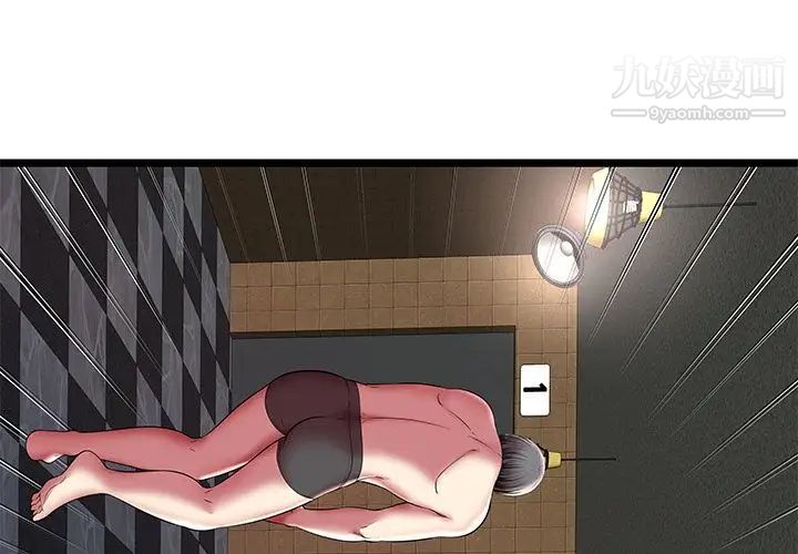 密室逃生绝命天堂饭店第12话