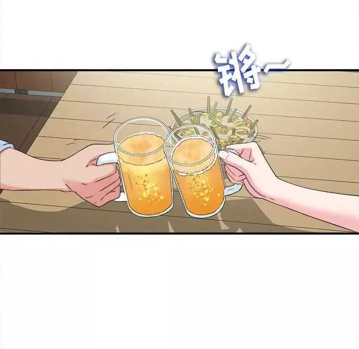 密友-第68话 - 图片 48