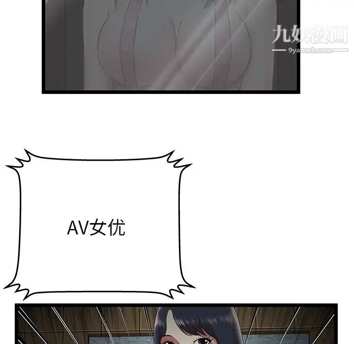 密室逃生绝命天堂饭店第12话