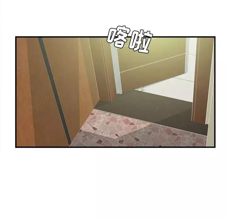 密友第68話