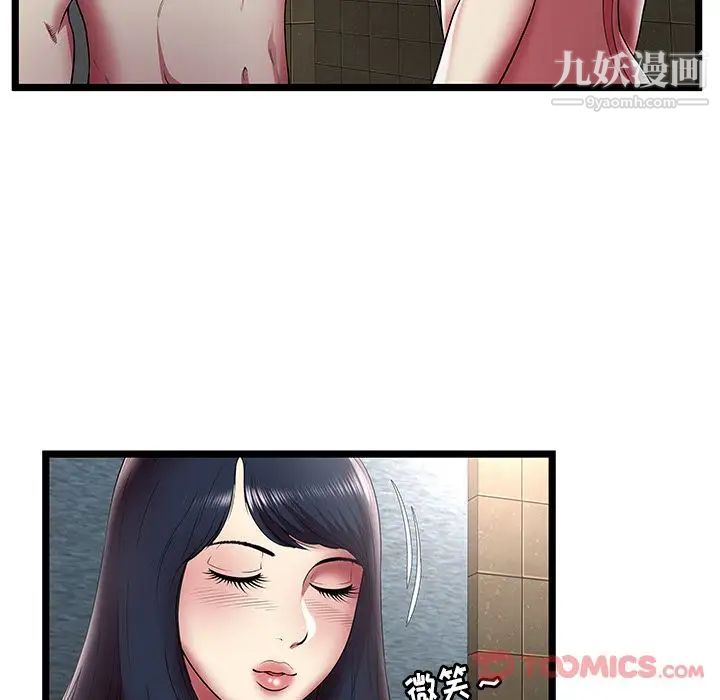 密室逃生絕命天堂飯店第12話