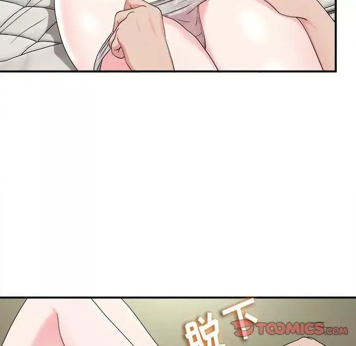 密友第69話