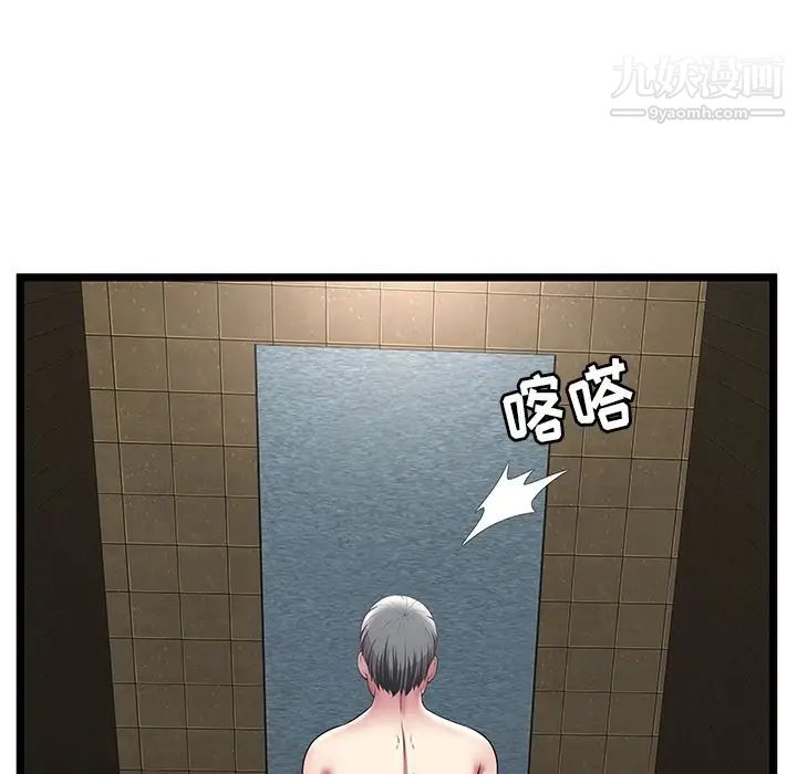 密室逃生绝命天堂饭店第12话