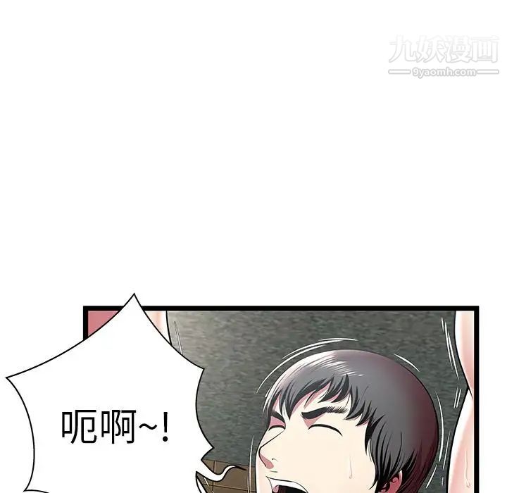 密室逃生绝命天堂饭店第13话