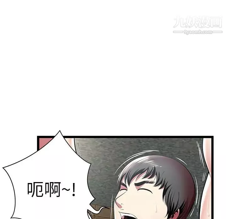 密室逃生絕命天堂飯店第13話