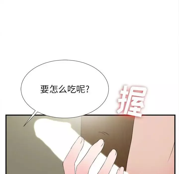 密友第69話