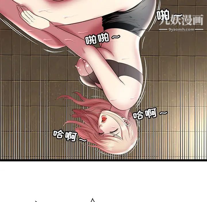 密室逃生绝命天堂饭店第13话