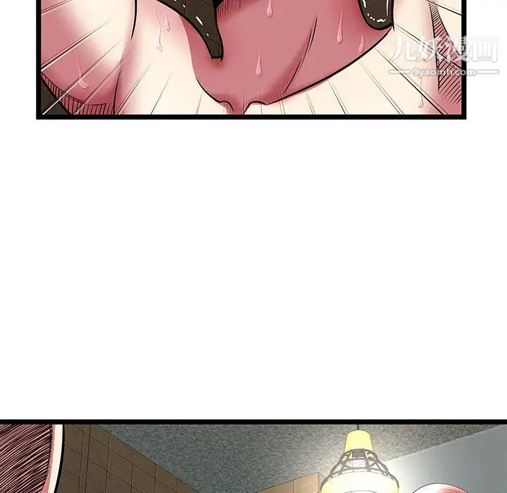 密室逃生絕命天堂飯店第13話