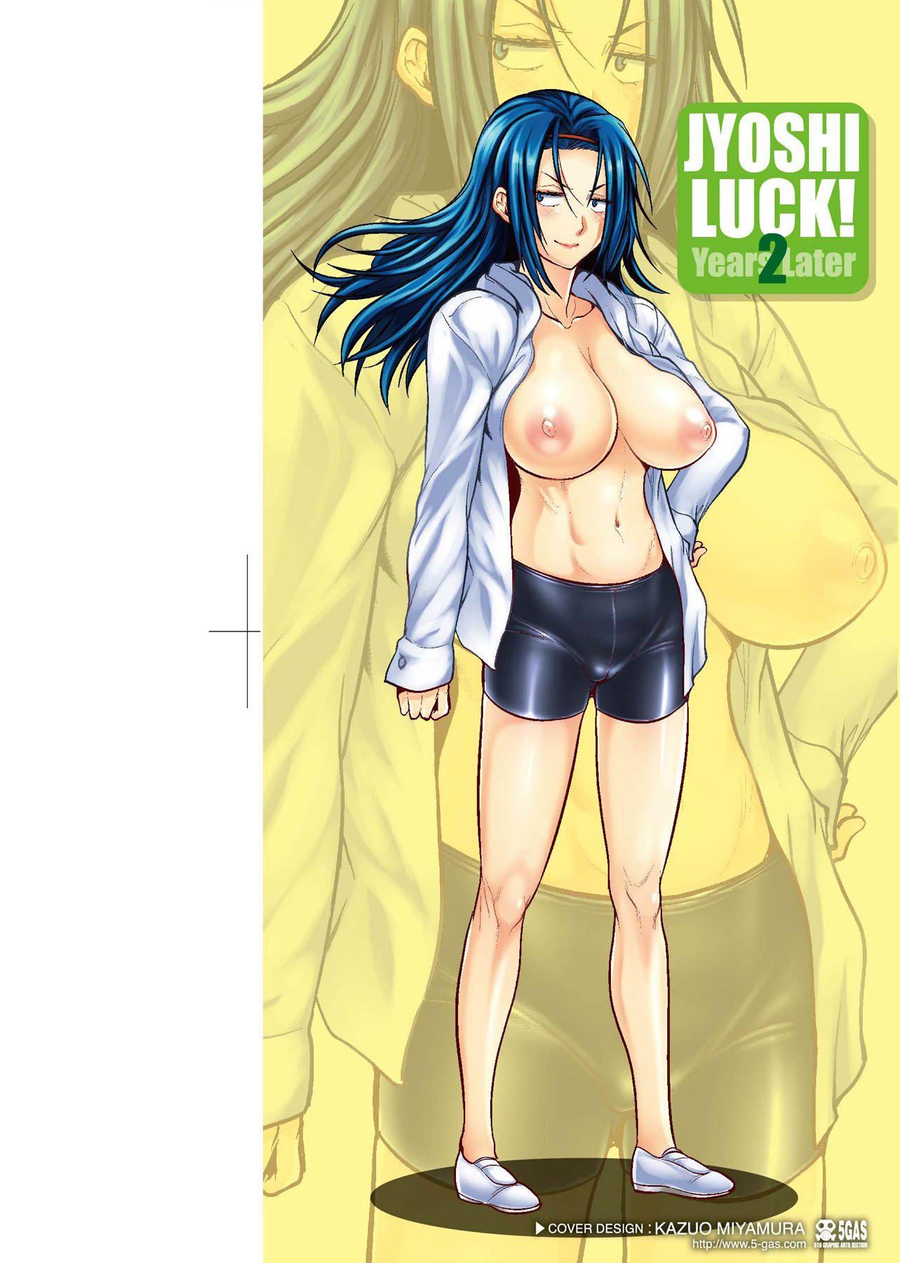 [DISTANCE]じょしラク！～2YearsLater～2女子棍球社！～2YearsLater～2[黑条修正][单行本][未来数位中文][100457][DISTANCE]じょしラク！～2YearsLater～2女子棍球社！～2YearsLater～2[黑条修正][单行本][未来数位中文][100457]