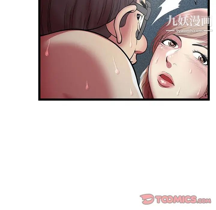 密室逃生绝命天堂饭店第13话