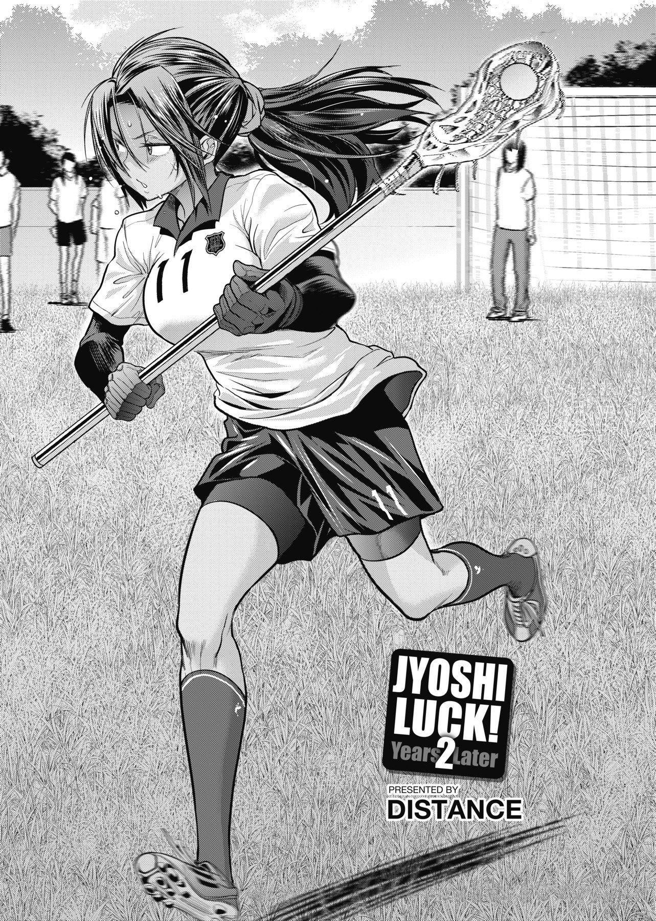 [DISTANCE]じょしラク！～2YearsLater～2女子棍球社！～2YearsLater～2[黑條修正][單行本][未來數位中文][100457][DISTANCE]じょしラク！～2YearsLater～2女子棍球社！～2YearsLater～2[黑條修正][單行本][未來數位中文][100457]