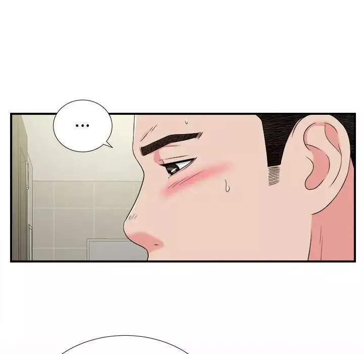 密友第69話