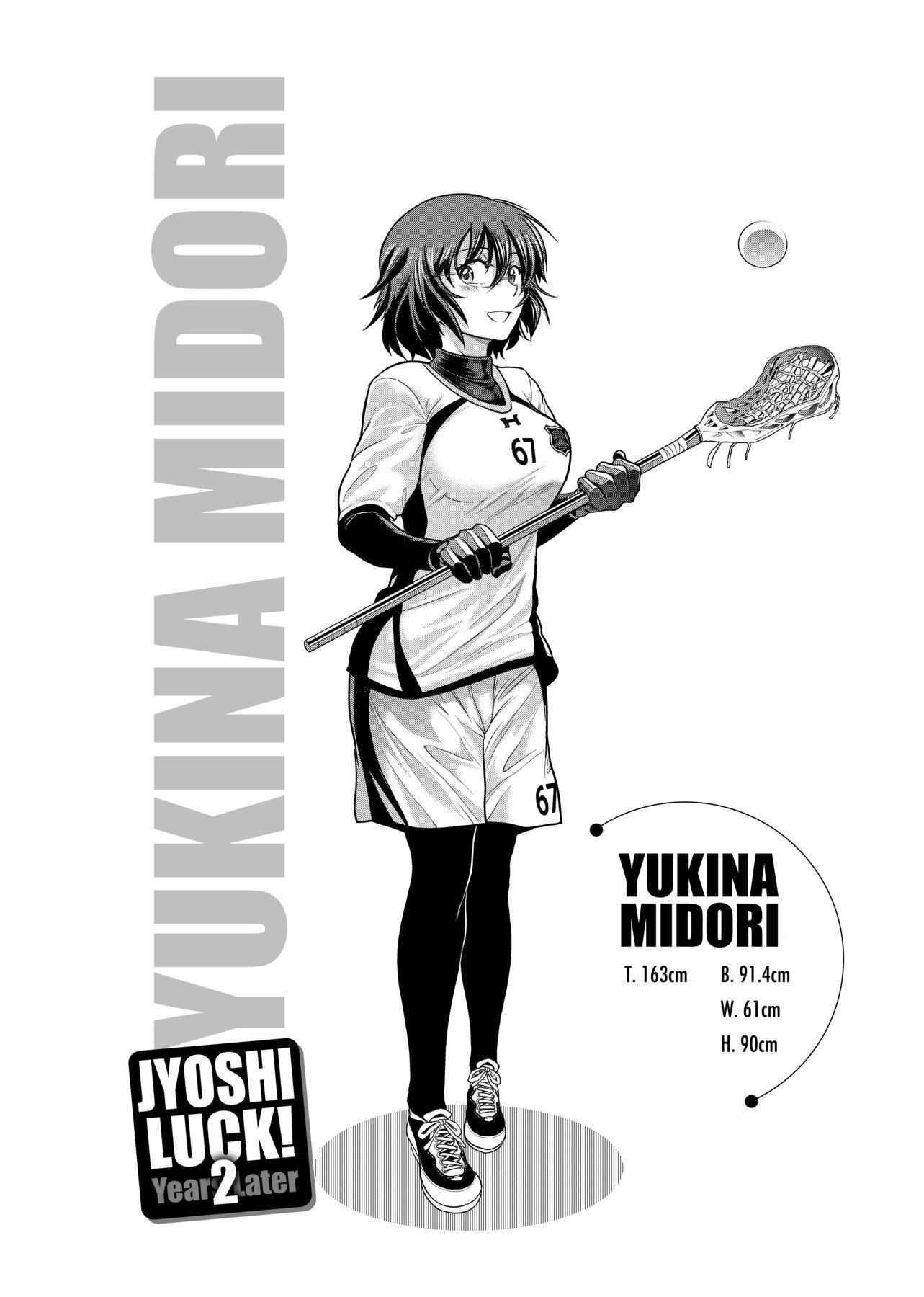 [DISTANCE]じょしラク！～2YearsLater～2女子棍球社！～2YearsLater～2[黑条修正][单行本][未来数位中文][100457][DISTANCE]じょしラク！～2YearsLater～2女子棍球社！～2YearsLater～2[黑条修正][单行本][未来数位中文][100457]