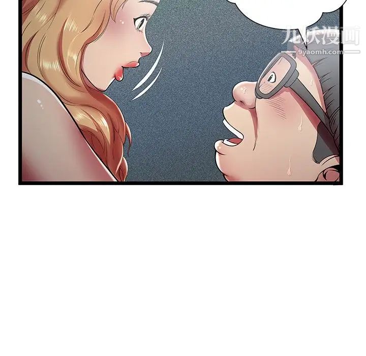 密室逃生绝命天堂饭店第13话