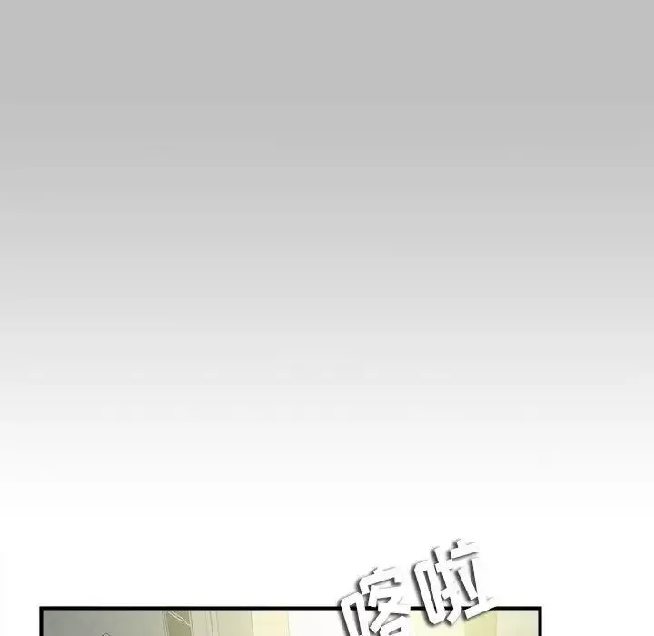 密友-第69话 - 图片 91