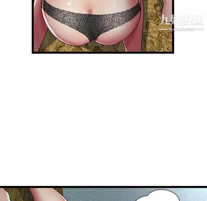 密室逃生绝命天堂饭店第13话