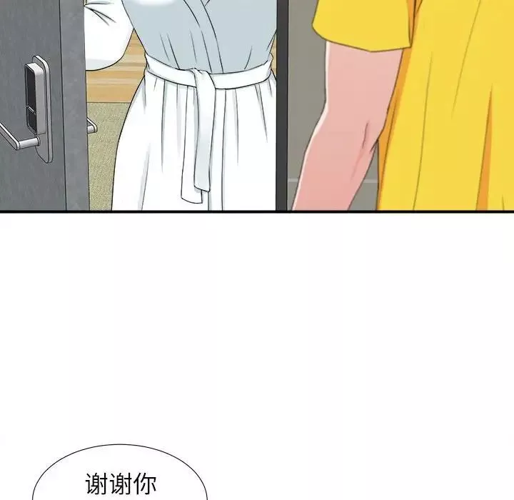 密友第69話