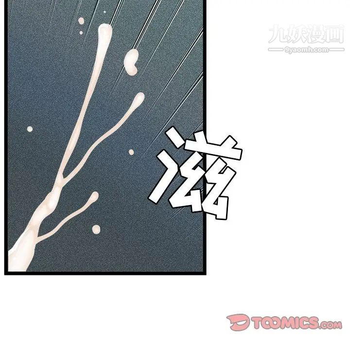 密室逃生绝命天堂饭店第13话