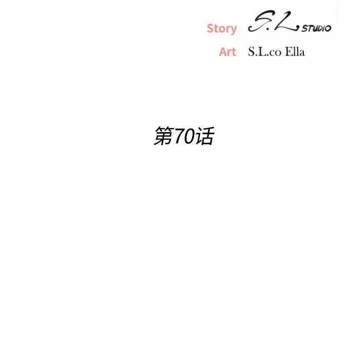 密友第70話