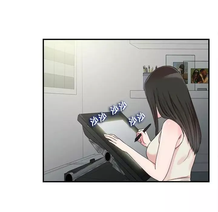 密友-第70话 - 图片 18