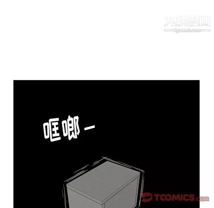 密室逃生絕命天堂飯店第13話
