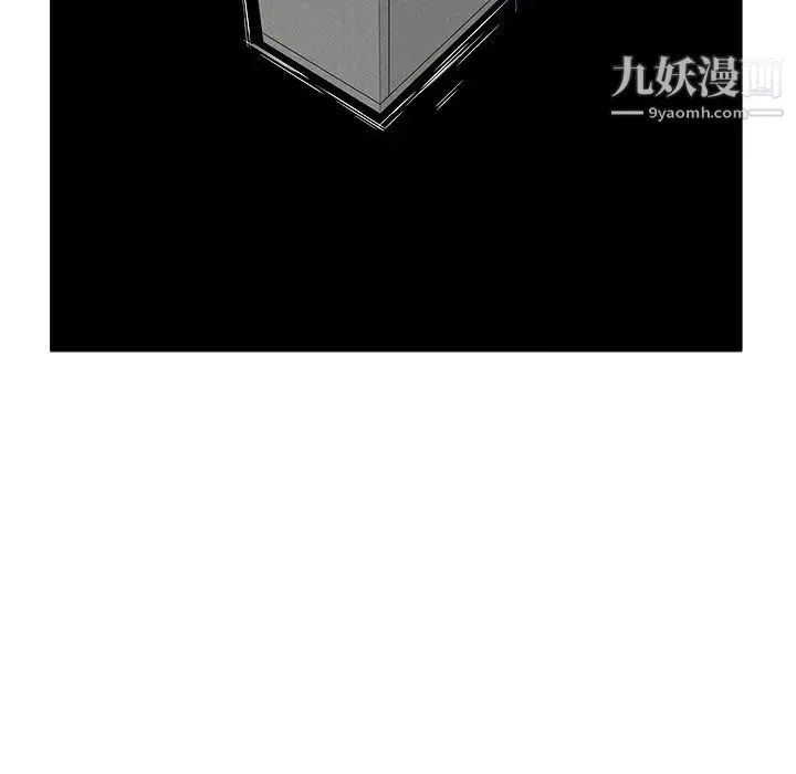 密室逃生绝命天堂饭店-第13话 - 图片 81