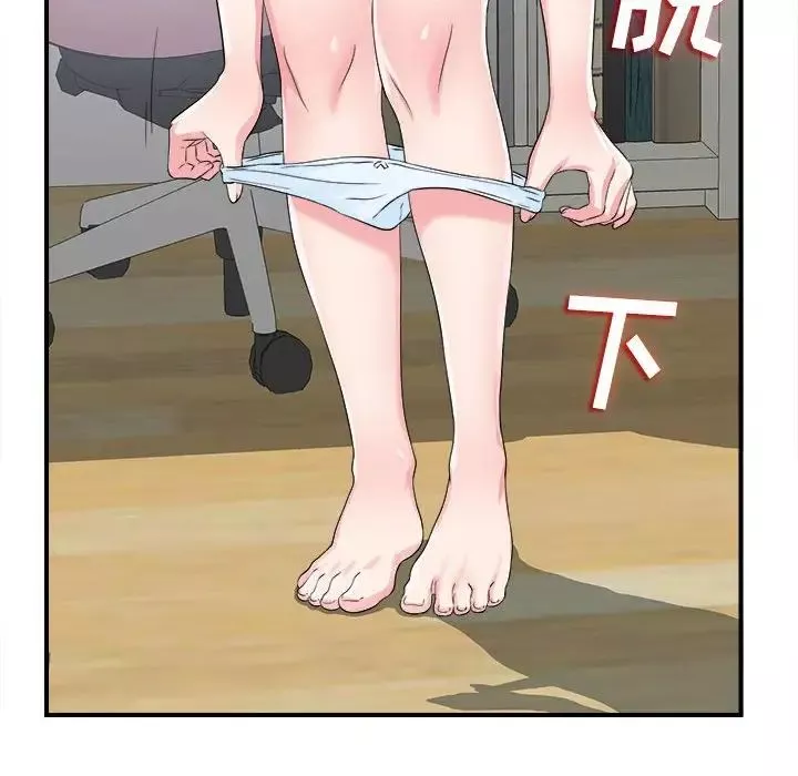 密友-第70话 - 图片 34