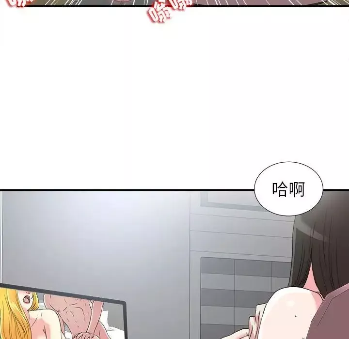 密友第70話