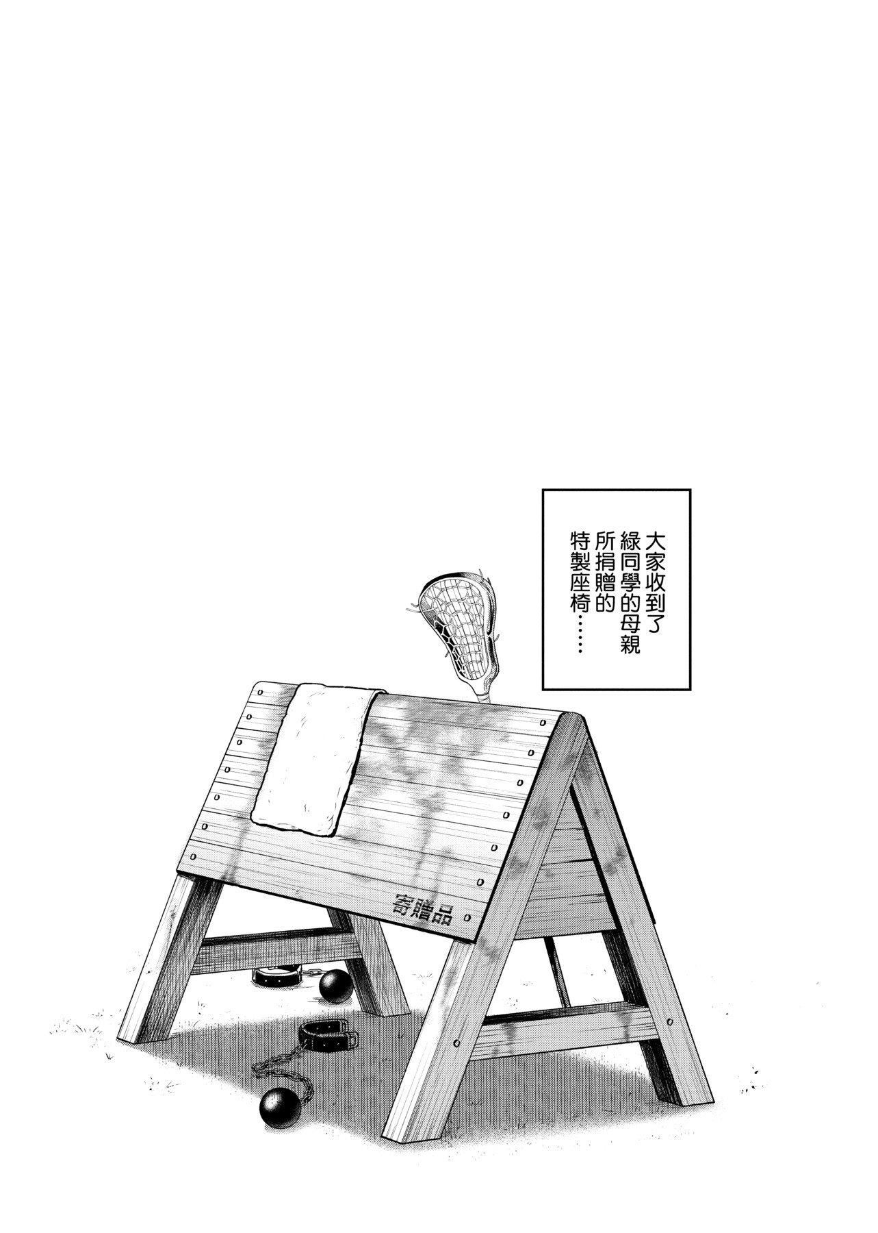 [DISTANCE]じょしラク！～2YearsLater～2女子棍球社！～2YearsLater～2[黑條修正][單行本][未來數位中文][100457][DISTANCE]じょしラク！～2YearsLater～2女子棍球社！～2YearsLater～2[黑條修正][單行本][未來數位中文][100457]