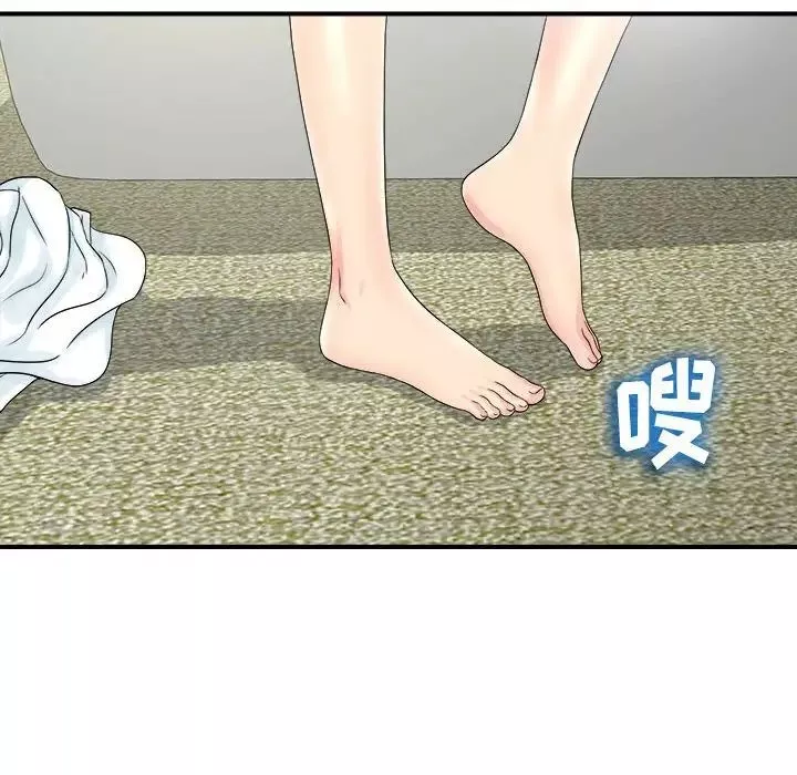 密友第70話