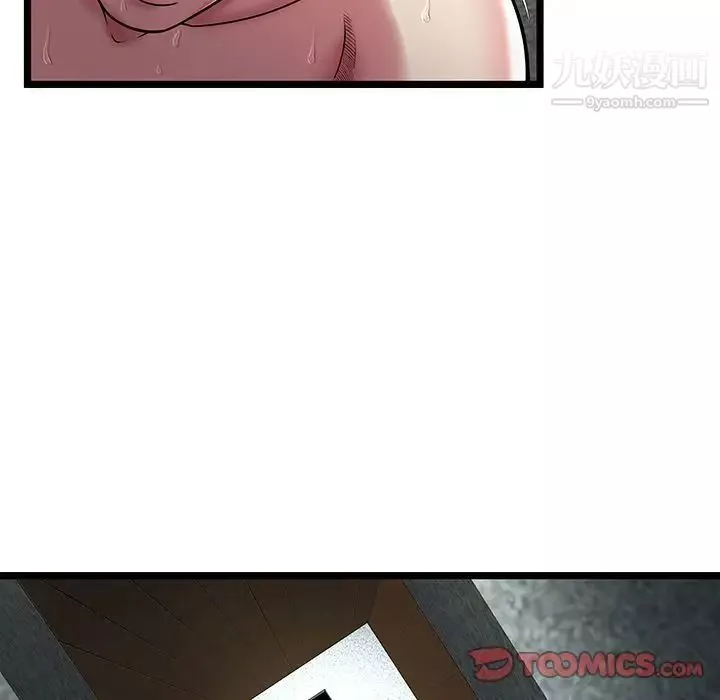 密室逃生絕命天堂飯店第13話