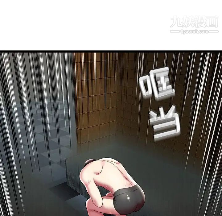 密室逃生绝命天堂饭店第14话