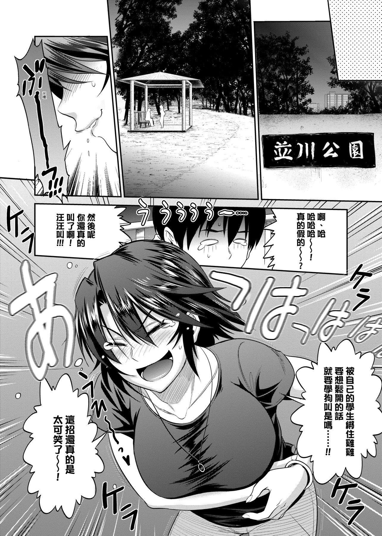 [DISTANCE]じょしラク！～2YearsLater～2女子棍球社！～2YearsLater～2[黑條修正][單行本][未來數位中文][100457][DISTANCE]じょしラク！～2YearsLater～2女子棍球社！～2YearsLater～2[黑條修正][單行本][未來數位中文][100457]