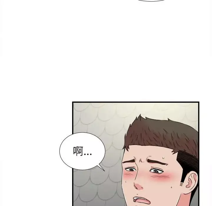 密友第70話