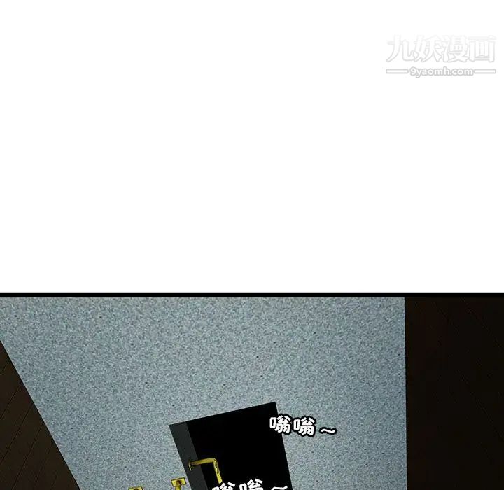 密室逃生绝命天堂饭店第14话