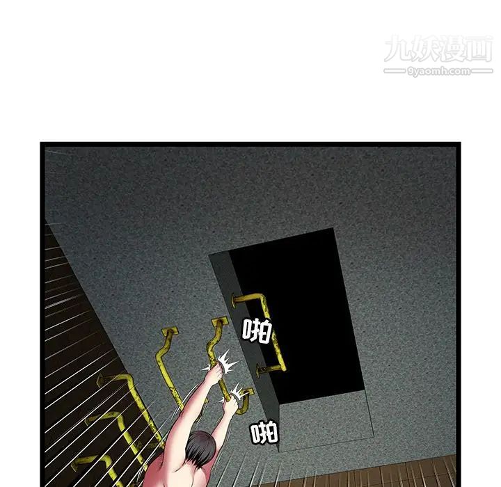 密室逃生绝命天堂饭店第14话