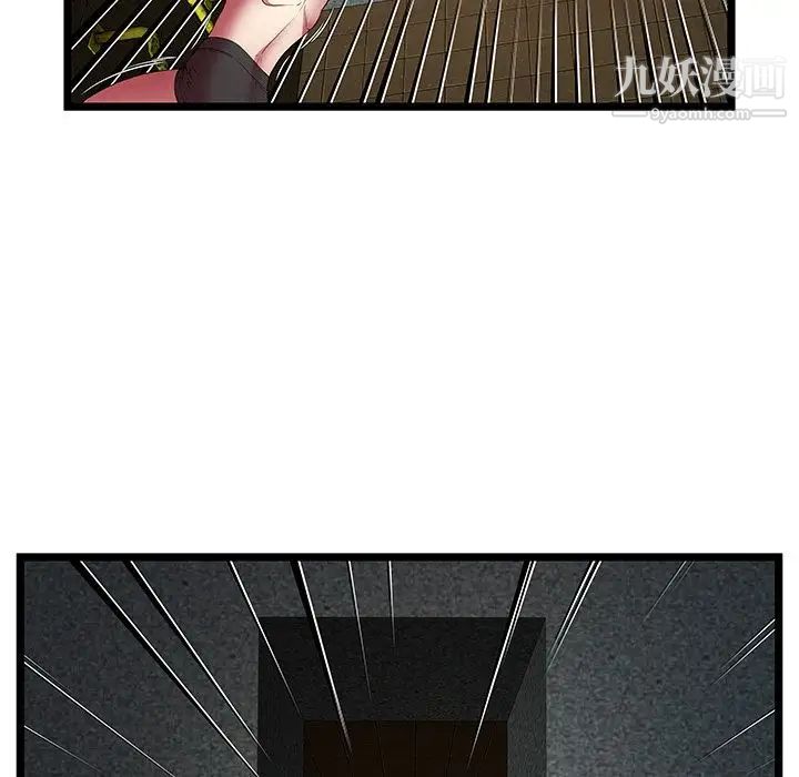 密室逃生绝命天堂饭店第14话