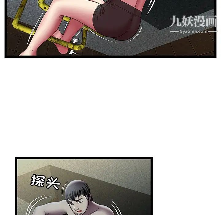 密室逃生绝命天堂饭店第14话