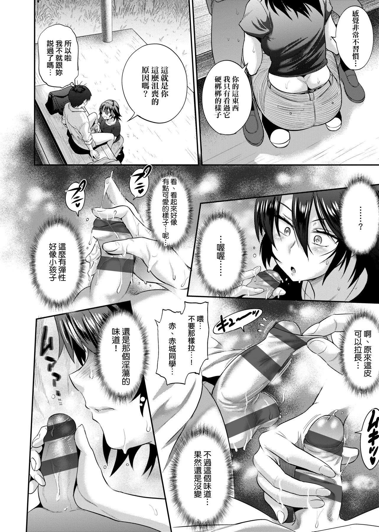 [DISTANCE]じょしラク！～2YearsLater～2女子棍球社！～2YearsLater～2[黑條修正][單行本][未來數位中文][100457][DISTANCE]じょしラク！～2YearsLater～2女子棍球社！～2YearsLater～2[黑條修正][單行本][未來數位中文][100457]