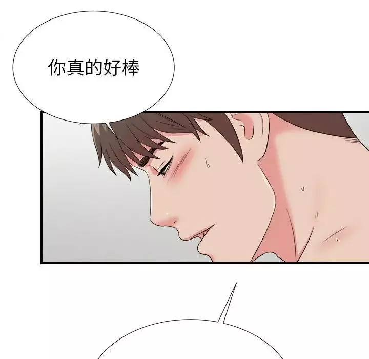 密友-第70话 - 图片 100